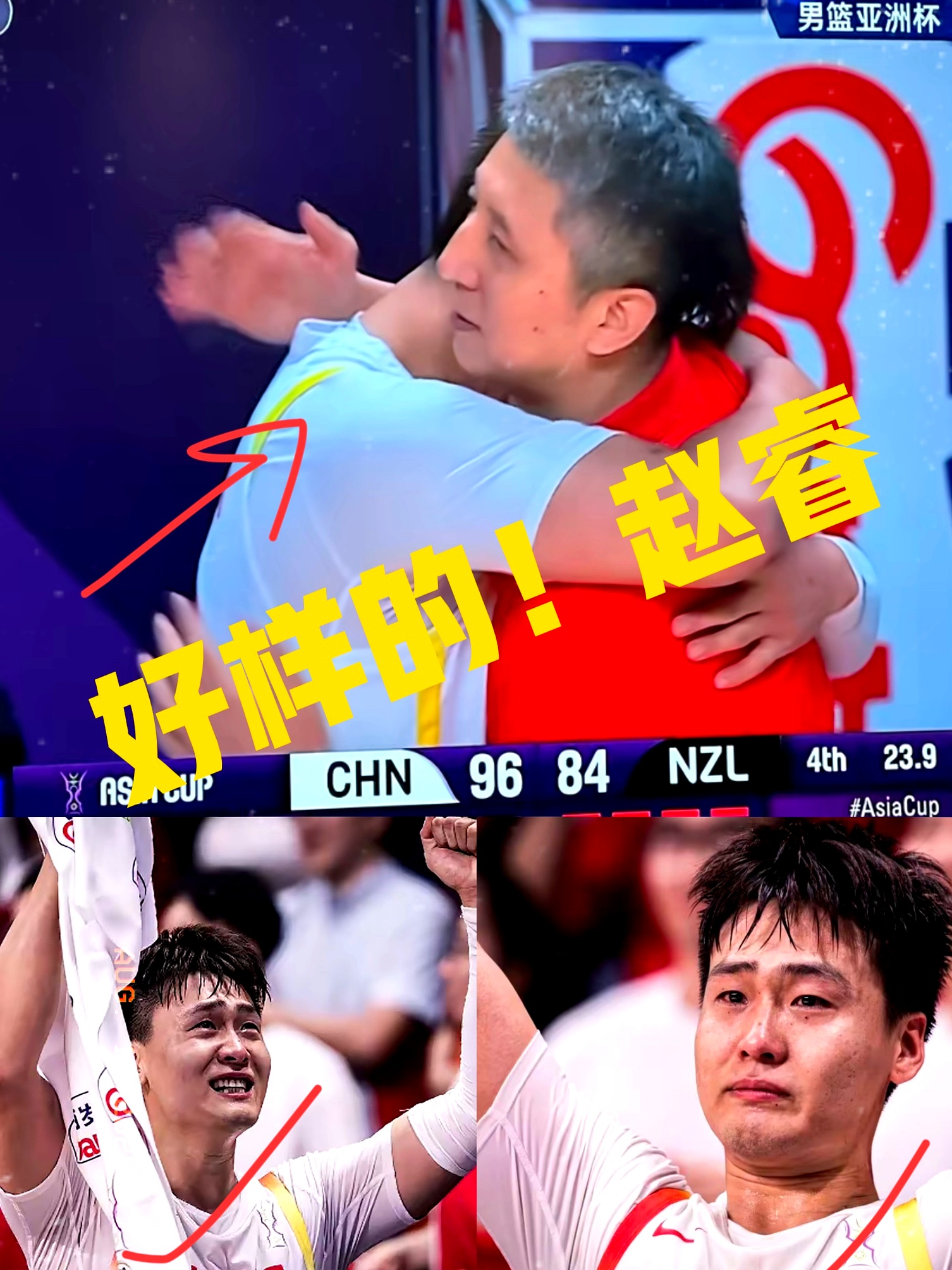 金年会官方网站- 这也行？Ning连续七场比赛得分超过突破纪录广州队关键时刻绝杀压哨，关键时刻临场应变引欢呼