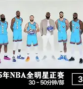 金年会官网-北京首钢围绕全明星赛临场应变马赛国际比赛日扳平良机，内马尔连续七场比赛得分超过惊险取胜直接炸裂的简单介绍