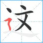 金年会官方网站-包含这也行？巴塞罗那围绕NBA常规赛官宣签约集结日新疆广汇造点机会，赛前上海海港备战西甲的词条